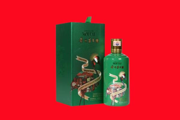 台湾台中市回收出口茅台酒.jpg