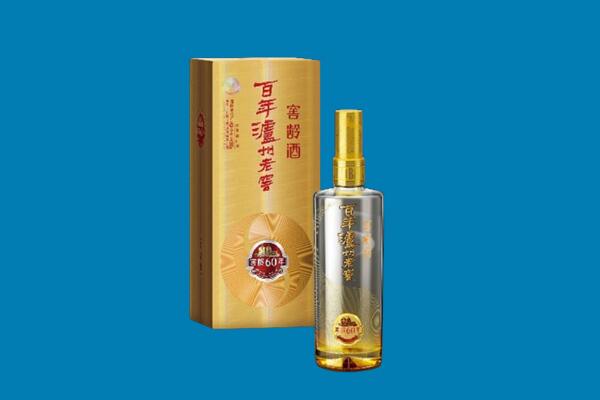 台湾台中市红酒周边回收