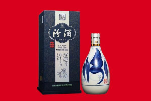 台湾台中市30年茅台酒周边回收